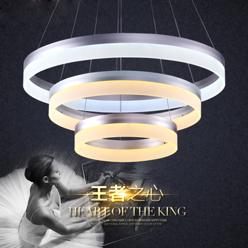 环形吊灯现代简约LED三圆圈客厅餐厅书房无极调光极简亚克力创意