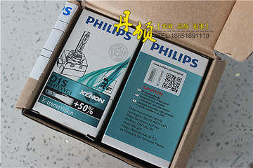 南京丹顿 飞利浦Philips氙气灯增亮50% 新极劲光XV4800K 德国原装