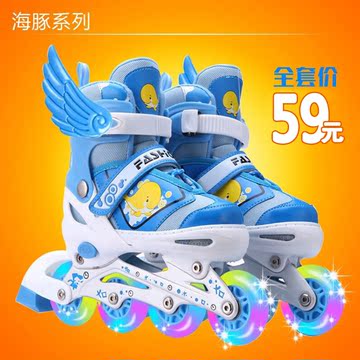 正品溜冰鞋儿童全套装男女旱冰鞋滑冰鞋小孩直排轮滑鞋可调闪光