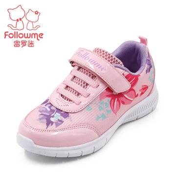 富罗迷童鞋女童运动鞋2016年新款儿童透气网布休闲鞋女运动跑步鞋