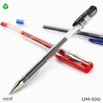 三菱UNI UM-100 Signo系列 0.5mm 原装百年经典 办公水性笔