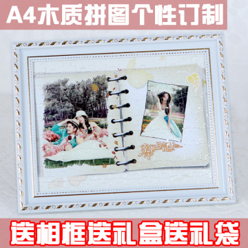 A4个性照片木质拼图diy定制送欧式影楼框 创意送情侣圣诞生日礼物