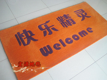 定制橙色地毯公司店铺商铺招牌加字广告logo地毯电梯地毯迎宾门垫