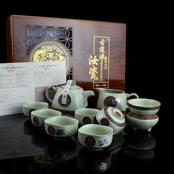 茶具陶瓷套装正品新款汝窑青瓷创意礼品高档功夫整套茶具特价包邮