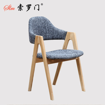 【索罗门】水曲柳全实木椅子现代简约棉麻布艺灰色单人沙发椅餐椅
