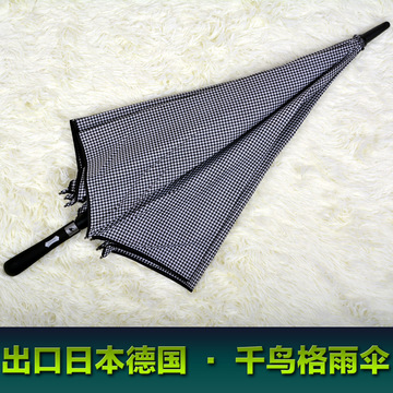 清新时尚加大千鸟格碳纤维自动开长柄晴雨伞包邮 出口日本德国