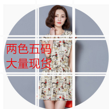 2016夏装韩版复古印花雪纺连衣裙 大码女装收腰显瘦短袖A字