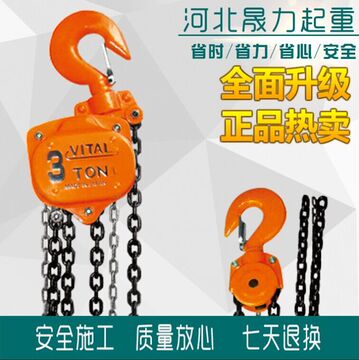 特价促销VT型手拉葫芦 方形手动导链2T3M-10T链条葫芦VT手拉葫芦