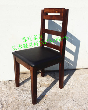 定制餐椅 PU椅 实木酒吧椅 矮椅皮椅子咖啡厅休闲椅 茶座单人椅