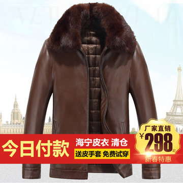 冬季2015中年男士皮夹克休闲皮衣外套中老年爸爸装加厚修身上衣