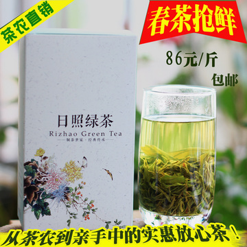 茶叶绿茶日照绿茶2016年新茶春茶茶农自产自销无公害炒青250g