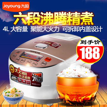 Joyoung/九阳 JYF-40FS18电饭煲正品特价 4l家用智能预约3-5-6人