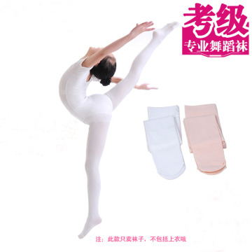 新款正品成人儿童白色粉色天鹅绒舞蹈练功专用连裤袜打底裤直销袜