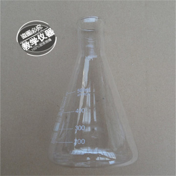 三角烧瓶 玻璃瓶锥形瓶 锥形烧瓶100ml 玻璃仪器化学实验仪器优质