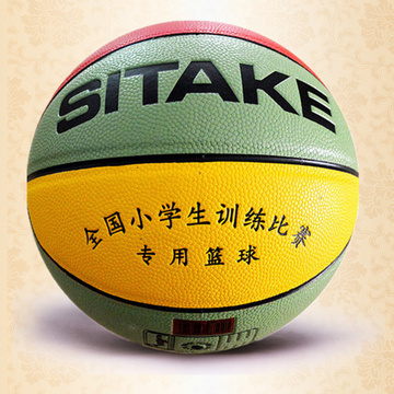 5号SITAKE篮球 小学生训练比赛用球幼儿园五号花式青少年儿童篮球