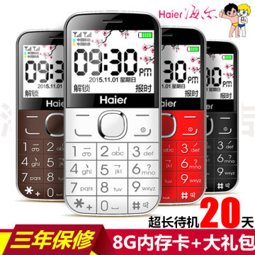 Haier/海尔 M328V老人手机直板移动老年手机超长待机大字大声正品