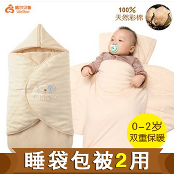 婴儿抱被睡袋两用 新生儿抱被秋冬加厚  宝宝纯棉抱毯包被防踢被