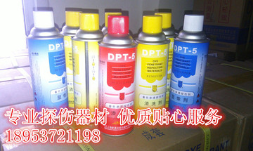 正品新美达DPT-5着色渗透探伤剂套/清洗剂/显像剂/渗透剂/运费优