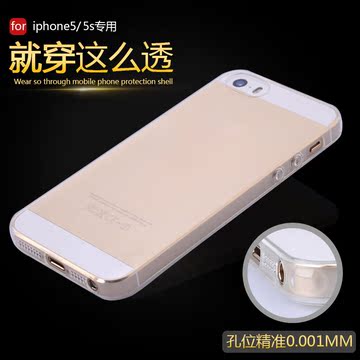 iphone5s手机壳 苹果5手机壳 5S硅胶软透明超薄保护套外壳最新款5