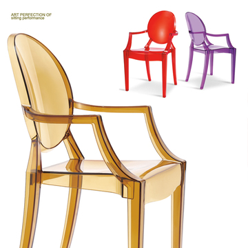 幽灵椅 魔鬼椅 透明餐椅 现代简约个性室内户外椅 书房椅 客厅椅