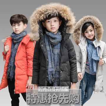 16新款儿童羽绒服女童中长款冬装大毛领韩版男童中大童厚秋冬外套