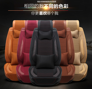 亚麻汽车坐垫专用于天籁轩逸朗逸凌度迈腾速腾帕萨特雅阁全包座套