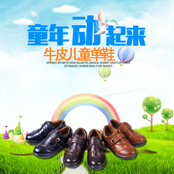 安途森儿童单鞋2016新款韩版男童牛皮鞋圆头休闲鞋子演出皮鞋