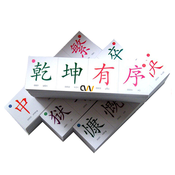 中华字经全套正版幼儿童彩色无图快速识字卡片4000字送教案 包邮