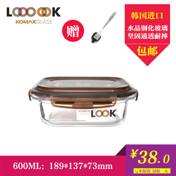 包邮！正品韩国KOMAX钢化耐热玻璃饭盒微波炉保鲜盒便当碗600ML