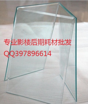 7寸相册玻璃封面 水晶相册玻璃 相册耗材 水晶摆台影楼后期玻璃