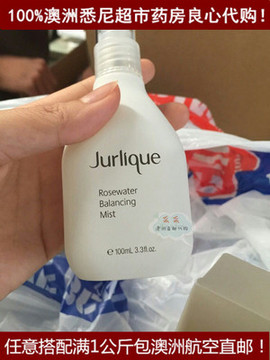 澳洲航空直邮代购Jurlique茱莉蔻玫瑰水100ML玫瑰衡肤花卉水