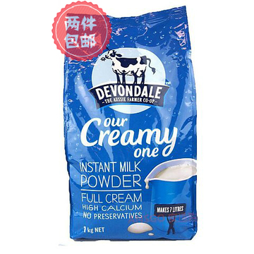 澳洲直邮进口Devondale德运高钙全脂奶粉小学生奶粉成人奶粉