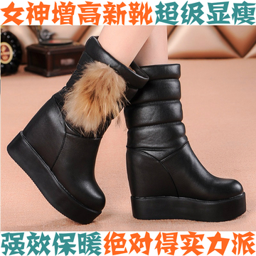 冬季内增高雪地靴女中筒靴加厚绒厚底真皮圆头套筒坡跟女棉靴子33