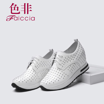 Faiccia/色非春季新款系带内增高女鞋铆钉运动鞋平底女休闲鞋A801