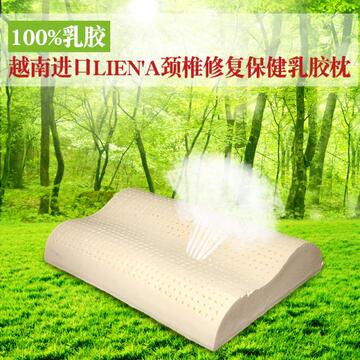 【天天特价】越南LIEN A 乳胶颈椎保健按摩修复枕芯 人体工学枕头