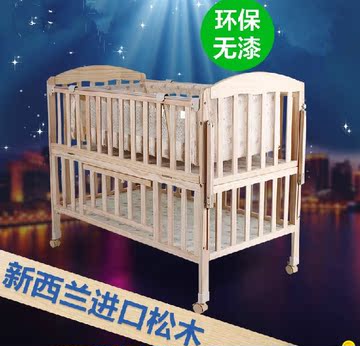 小龙哈彼好孩子同款婴儿床带摇篮 摇床功能 环保实木童床 婴儿床