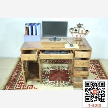 仿古家具实木电脑桌1.2米原木办公桌中式古典写字桌雕花书房家具