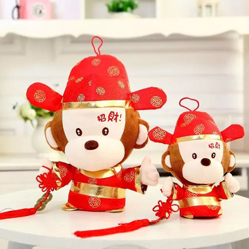 猴年吉祥物 小猴子公仔 招财猴毛绒玩具 生肖猴玩偶 新年会礼品物