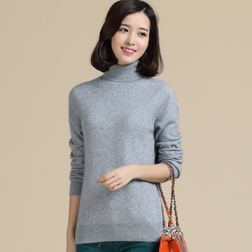 2015秋冬新款 女士纯色毛衣 高领时尚修身打底衫 纯羊绒衫