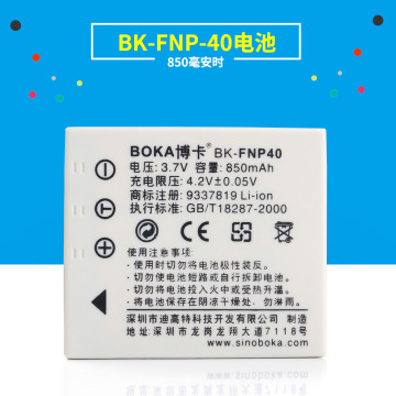 博卡富士NP-40,NP40电池FinePix F402 F455 F460 F470 F480 F485