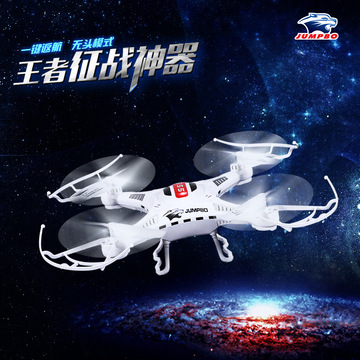 捷宝X8遥控飞机直升机 充电航拍直升机飞行器玩具四轴玩具飞机