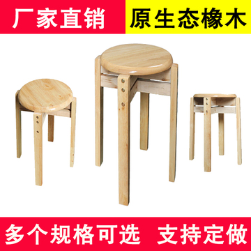 武汉加固实木凳子橡木凳时尚板凳双档实木圆凳吃饭凳子餐凳餐椅