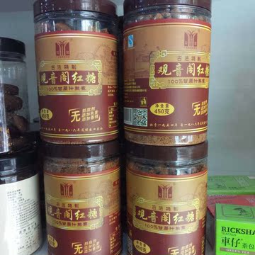观音阁红糖特产特级出口日本双荣牌红糖/黑糖1斤 酵素首选