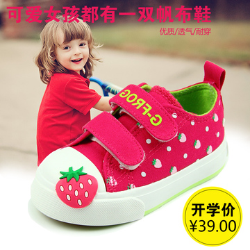 儿童小童帆布鞋2015韩版女童帆布鞋夏季儿童鞋女儿童布鞋宝宝童鞋