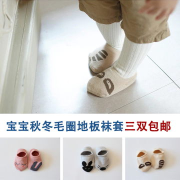 3双包邮秋冬加厚婴儿地板袜 卡通韩版可爱宝宝防滑袜套儿童地板袜