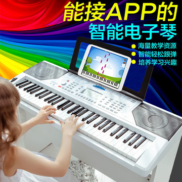 爱尔科智能电子琴 成人61键初学者 儿童教学仿钢琴键可连接APP188