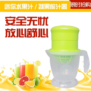 柠檬派手动榨汁机家用压汁器婴儿原汁机 迷你水果汁机蔬果榨汁器