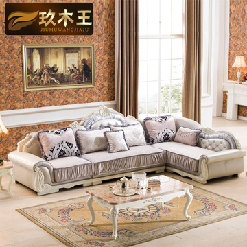 欧式沙发实木雕花简欧小户型客厅转角冰丝绒布艺沙发2016新款特价