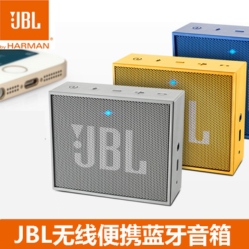 【新品】JBL GO音乐金砖蓝牙无线通话音响户外迷你小音箱便携HIFI