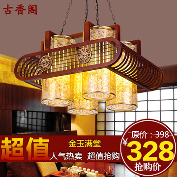 新款现代中式吊灯羊皮灯/古典中国风吊灯/木艺仿古灯茶楼餐厅灯具